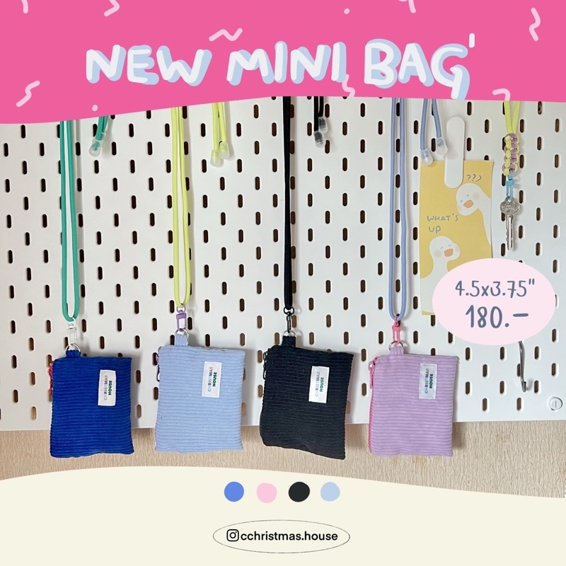 กระเป๋าห้อยคอ ผ้าลูกฟูกไซส์ mini ปรับสายได้