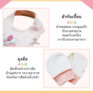 Fairy kids ชุดเซ็ต 8 ชิ้น ชุดของขวัญเด็กแรกเกิด 0-3 m ลวดลายน่ารัก เหมาะสำหรับเด็ก AT001