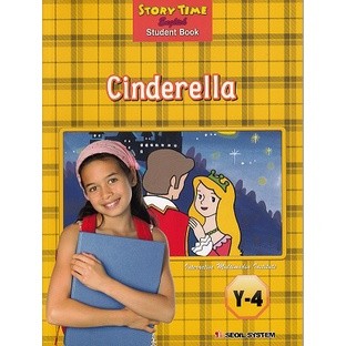 นิทานเด็ก Story Time (Y-4) : Cinderella