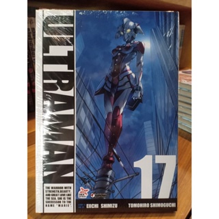 ULTRAMAN อุลตร้าแมน เล่ม1-17 พร้อมส่ง