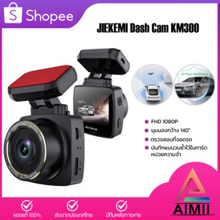 JIEKEMI KM300 กล้องติดรถยนต์ 140°FOV Rear Cam Night Vision Dash Cam ความละเอียด 1080P FHD ควบคุมผ่าน APP