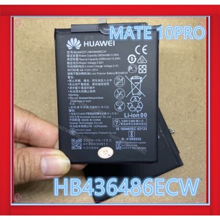 แบตเตอรี่MATE 10/MATE10 PROHuawei Mate 10 Pro HB436486ECW Batteryแบตเตอรี่ HUAWEI MATE 10/MATE10 PRO/P20 pro แบตMATE10..