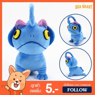 ตุ๊กตา Sea Beast (ขนาด 10 นิ้ว, เกรดพรีเมี่ยม) / ตุ๊กตา Blue บลู The Sea Beast อสูรทะเล ของเล่นเด็ก ของขวัญ วันเกิด วาเลนไทน์