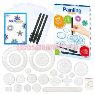 Spirograph Painting Design Set ไม้บรรทัดฟันเฟือง ไม้บรรทัดลายดอกไม้ ไม้บรรทัด ไม้บรรทัดมหัศจรรย์ ชุด 28 ชิ้น