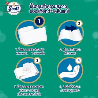 [ทั้งหมด 3 แพ็ค] สก๊อตต์ คลีนแคร์ กระดาษชำระ หนา 3 ชั้น แพ็ค 32+8 ม้วน SCOTT CLEAN CARE 32+8 ROLLS