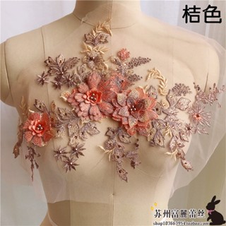 [Beautiful Embroidery] ผ้าคลุมเวที ปักลูกปัดสีตัดกัน ลายดอกไม้ สามมิติ สีฟ้ามาการอง diy