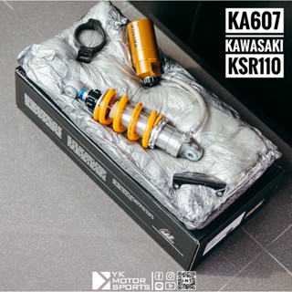 โช๊ค ohlins รุ่น KSR110 (ka607) แท้100%