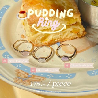 แหวน Pudding Ring - The Green Box.tgb