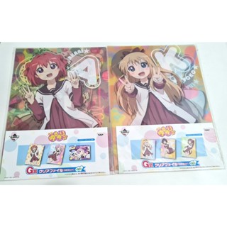 [ลิขสิทธิ์แท้]  แฟ้ม A4 ลาย yuru yuri