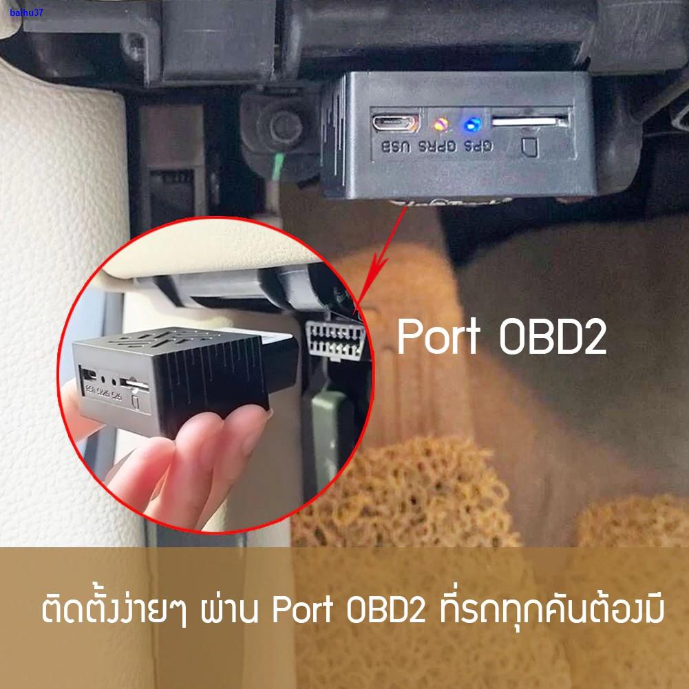 ผมตรงบางกอกSinoTrack รุ่น ST-902 GPS ติดตามรถสำหรับเชื่อมต่อกับ Port OBD2 สามารถติดตั้งได้เองไม่ต้องง้อช่าง แถมฟรี Net S
