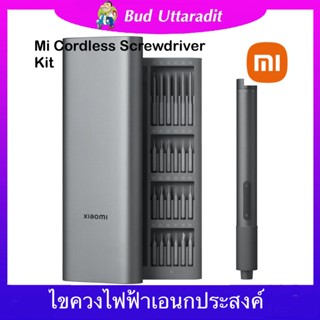 ไขควงไฟฟ้าเอนกประสงค์ Mi Cordless Screwdriver Kit "มีหัวเปลี่ยนทั้งหมด 24 แบบ ปรับความแรงในการบิดได้ 2 ระดับ