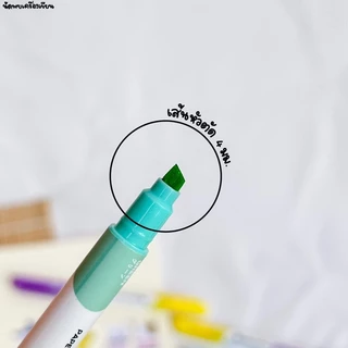 ปากกาเน้นข้อความ ไฮไลท์ Quantum PASTEL HIGHLIGHTER