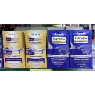 Alracle Anti Yellow Violet Shampoo / Treatment Cream 30ml. ออราเคิล แอนตี้เยลโล่ ไวโอเลท แชมพู / ทรีทเม้นท์ ขจัดไรเหลือง