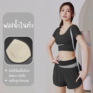 Braclothes#25/26/30 ชุดเซ็ทออกกำลังกาย เสื้อ บรา กางเกงขาสั้น (แยกขาย)