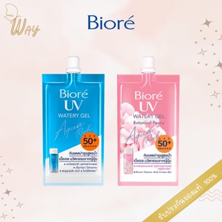 [ซอง] Biore UV Aqua Rich บิโอเร ยูวี อะควา ริช SPF50+ PA++++ 7ml