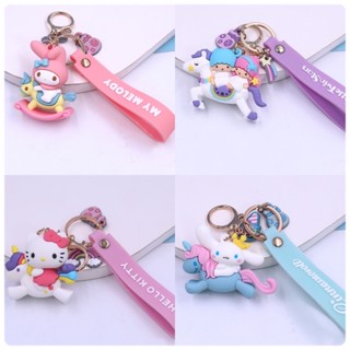 [พร้อมส่ง]พวงกุญแจซานริโอ My Melody HelloKitty LittleTwinStarsr พวงกุญแจน่ารักๆพร้อมส่ง