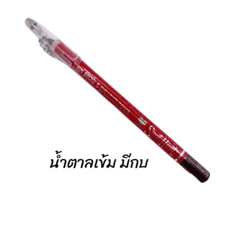 (มีส่งด่วน) ดินสอเขียนคิ้ว พร้อมกบเหลา Sweet Heart eye brow & eyeliner pecil สวีทฮาร์ท ( 1 แท่ง )