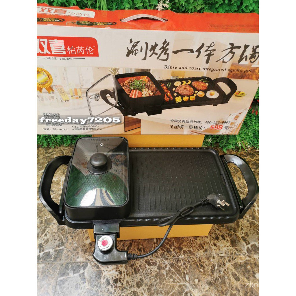 กระทะย่าง กระทะปิ้งย่าง ชาบู ยาว 64cm  หม้อต้ม 2IN1  Model: KW8006  กำลัง 1450วัตต์ อาหารไม่ติดกระทะ