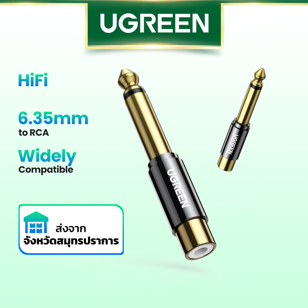 Ugreen อะแดปเตอร์ แปลง Rca เป็น 6.5 มม. Rca ชุบทอง 6.35 มม. 1/4 ทองแดงบริสุทธิ์ 6.5 มม. ตัวผู้ คือ Rca ตัวเมีย คือ แจ็ค Ts Mono ราคา ถูกที่สุด ดีลบีเคเค