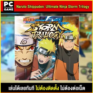 🎮(PC GAME) NARUTO SHIPPUDEN: ULTIMATE NINJA STORM TRILOGY นำไปเสียบคอมเล่นผ่าน Flash Drive ได้ทันที โดยไม่ต้องติดตั้ง