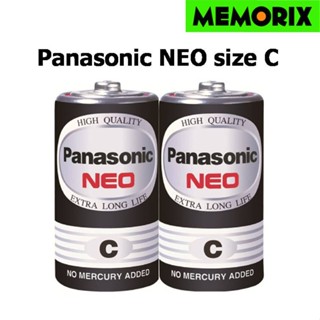 ของแท้ original Panasonic NEO Size C แพ็ค 2 ก้อน R14NT/2SL Battery 1.5V. Pana C ถ่าน C ถ่านC Panasonic C