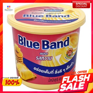 บลูแบนด์ มาร์การีน รสหวาน 454 ก.Blue Band Margarine Sweet Flavor 454 g.