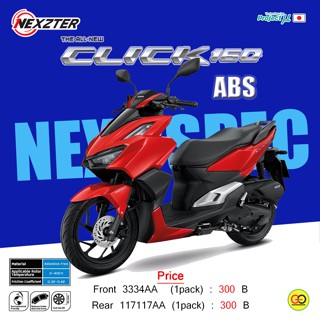 ผ้าเบรคNexzter Honda Click 160