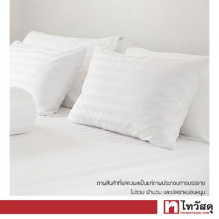 KASSA HOTEL ผ้าปูที่นอน ลายริ้ว  HOTEL รุ่น 250T ขนาด 5 ฟุต สีขาว