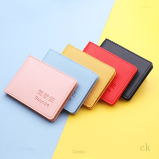 กระเป๋าใส่บัตรใบขับขี่ หนัง pu 6 ช่อง สําหรับรถจักรยานยนต์ Two-in-One