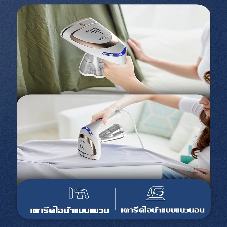 KENTO LITE1600W Handheld Ironing Machine เตารีดไอน้ำพกพา พับเก็บได้ ร้อนเร็ว เพียง 20 วิ ใช้ได้ทุ้งเปียกแะแห้ง เหมาะสำหร thumbnail 6