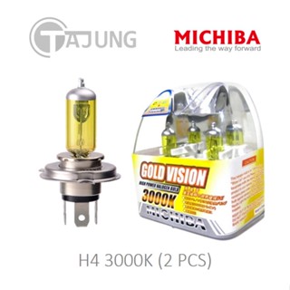 หลอดไฟหน้ารถยนต์ ไฟตัดหมอก H4 Michiba รุ่น Gold Vision, 12V 100/90W (1 คู่) แสงเหลือง