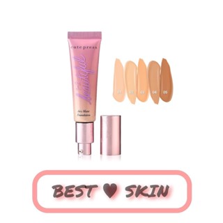 [หลอด] Cute Press 1-2 Beautiful Airy Matte Foundation รองพื้น คิวท์เพรส วัน ทู บิวตี้ฟูล แอร์รี่ แมทท์