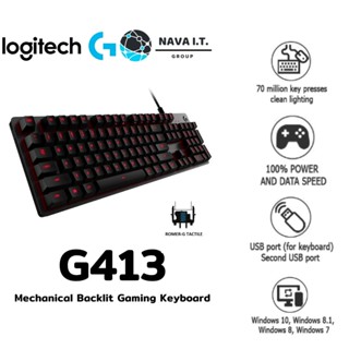 COINSคืน15%⚡FB9JMZV6⚡ LOGITECH G413YBOARD MECHANICAL BACKLIT GAMING คีย์บอร์ดเกมมิ่ง รับประกัน 2 ปี