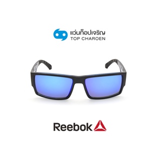 REEBOK แว่นกันแดดทรงเหลี่ยม RBKAF2-BLU size 58 By ท็อปเจริญ