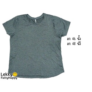 เสื้อออกกำลังกายคนอ้วน อก 46”, 48 นิ้ว