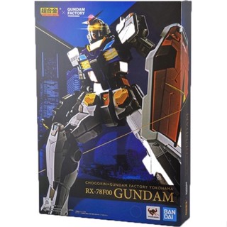 (มือ1 พร้อมส่ง!!)  1/100 Limited Chogokin  RX-78F00 Gundam [Gundam Factory Yokohama][BANDAI]