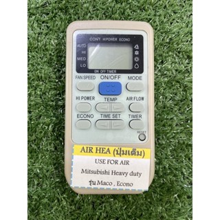 รีโมทแอร์ รุ่น AIR HEA (ปุ่มเต็ม) USE FOR AIR MITSUBISHI HEAVY DUTY (รุ่น Maco, Econo) ตามภาพใส่ถ่านใช้งานได้เลย
