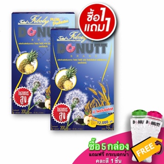 1️⃣แถม1️⃣ DONUTT Total Fibely Plus Probiotics 12000 20G.x10ซอง กลิ่นสับปะรด(น้ำเงิน)(2กล่อง)