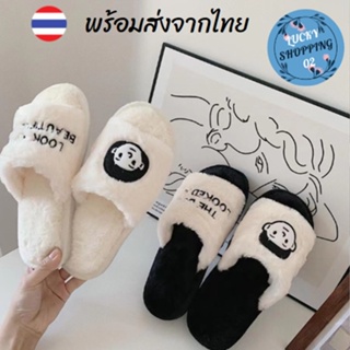 🔥พร้อมส่ง🔥รองเท้าสลิปเปอร์ รองเท้าใส่ในบ้าน สลิปเปอร์ slipper เพิ่มความอุ่นให้เท้า #0006-