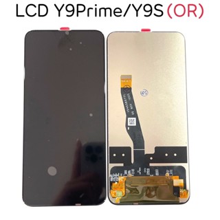 หน้าจอ HUAWEI Y9S Y9PRIME จอชุด จอพร้อมทัชสกรีน จอ+ทัช Lcd Display หน้าจอ พร้อมส่งในไทย สินค้ามีคุณภาพ