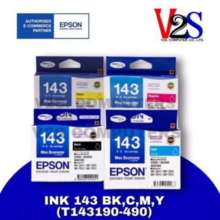 EPSON ตลับหมึกแท้ Cartridge 143 (T143) BK / C / M / Y INK Cartridge ของแท้