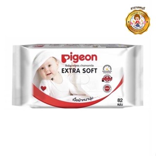 Pigeon พีเจ้น เบบี้ไวพส์ สูตรคาโมมายล์ ผ้าหนานุ่ม 82 ชิ้น  (แพ็ค 2 ห่อ)