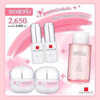 purewhite เซตฝ้า 5 ชิ้น ราคาส่งสุดคุ้มลดเยอะ