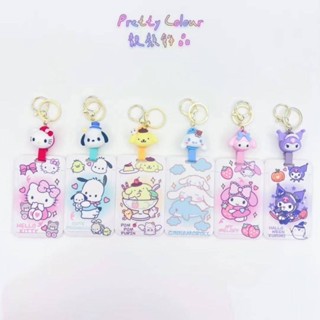 Sanrio Character Yoyo card holder