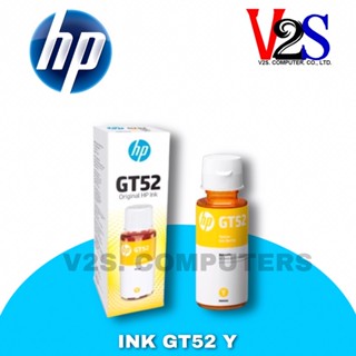 HP หมึกอิงค์เจ็ทชนิดเติม สีเหลือง GT52 Y ของแท้ 100%