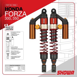 โช๊คหลัง SHOWA OP1 HONDA FORZA300-350 รหัส T6682 นำเข้าจากญี่ปุ่นของแท้ 100% ส่งไว หรือติดตั้งที่ร้านได้