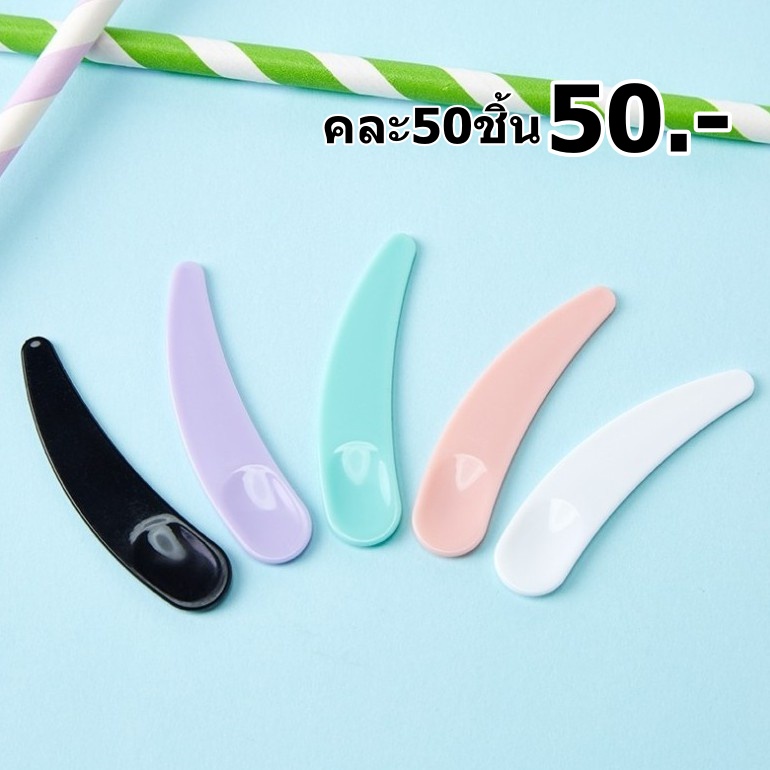 ถูกจริง👉5อัน6บาท👈พร้อมส่ง! พายตักครีมบำรุง ไม้พายพลาสติก พายจิ๋ว พายเล็ก ช้อนตักครีม ที่ตักครีมบำรุง