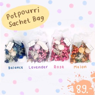 Perfume Wiz 6 กลิ่นที่นิยม บุหงา Potpourri ดอกไม้หอมปรับอากาศ ตู้เสื้อผ้า ห้องน้ำ หรือใช้เป็นของแจกของชำร่วย