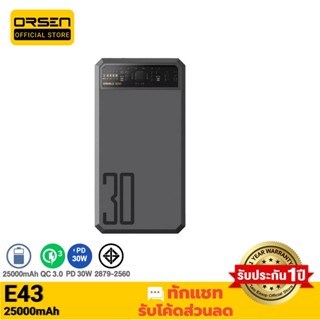 [1019บ. FK7YXMQE4P] Eloop E43 แบตสำรอง 25000mAh QC 3.0 PD 30W PowerBank ชาร์จเร็ว พาวเวอร์แบงค์ Orsen ของแท้ 100%