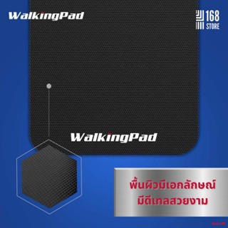 จัดส่งจากกรุงเทพ[พร้อมส่ง] Xiaomi Kingsmith Treadmill Mat แผ่นรองออกกำลังกาย แผ่นรองลู่วิ่ง แผ่นรองอุปกรณ์ออกกำลังกาย เส